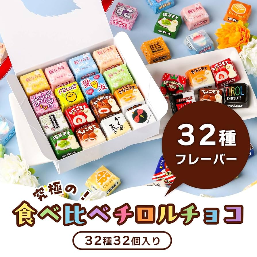 チロルチョコ　ポイフル　貯金箱（お菓子入り）セット チロルチョコ ポイフル 貯金箱（お菓子入り）セット - メルカリ
